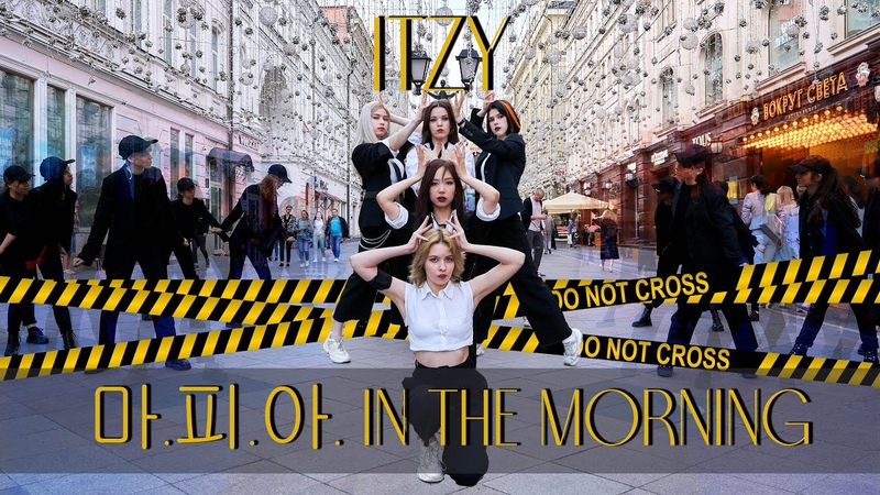 KPOP IN PUBLIC ITZY In the morning, ONE TAKE, DANCE COVER by JEWEL from