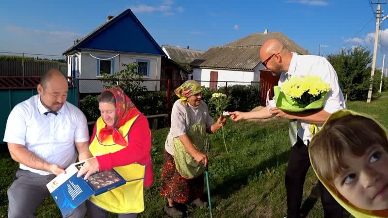 Ищу любовь в украинском селе (это