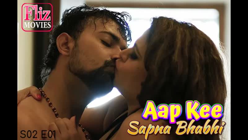 AAP_KEE_SAPNA_BHABHI_S02_E01