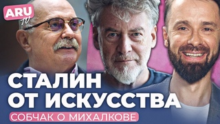 Шоу Собчак продолжается: сообщение Собчак о Никите Михалкове. Что сказала Собчак о кинорежиссере