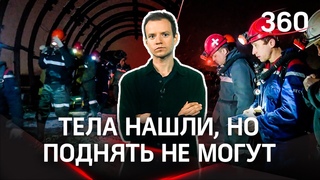 Не будет угля    зарплаты не будет : как шахтёры рисковали жизнью ради денег