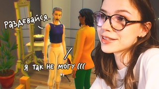 РЕАЛИЗУЮСЬ КАК МАТЬ В SIMS 4