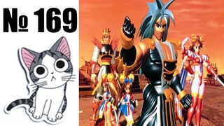 Альманах жанра файтинг -169 - Ragnagard  Shin-Oh-Ken (Arcade  NEO-GEO  NEO-GEO CD  Saturn) (1996)