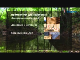 ОГНЕЗАЩИТНОЕ средство Фукам