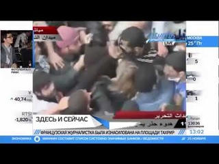 Мусульмане в Каире снова изнасиловали толерантную журналистку из Европы
