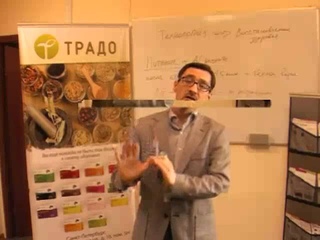 О препаратах Традо