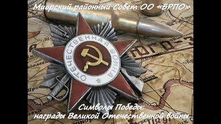 Золотая Звезда