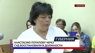 Бывший главврач 7-й ГКБ оспаривает свое увольнение в суде
