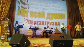 " Новый ретро-хит "   Спасательный круг