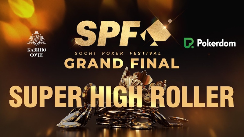 SPF GRAND FINAL 2023 Турнир Суперхайроллеров, Финальный