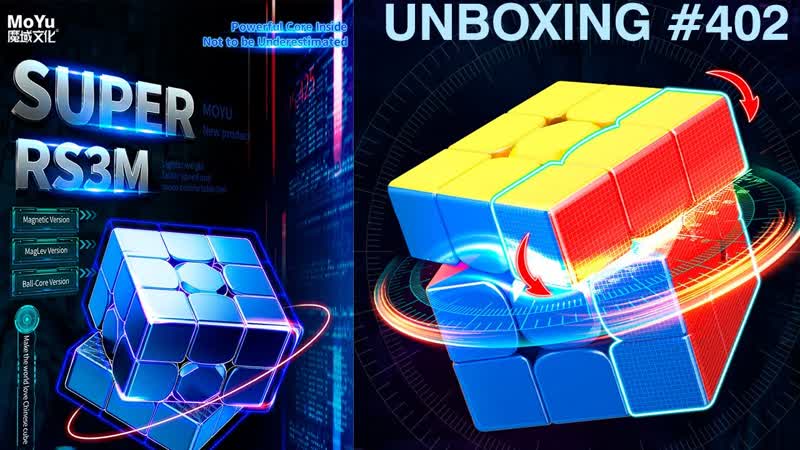 Unboxing 402 Mo Yu Super RS3 M Ball core, Кубик Рубика 3х3 с шаровой