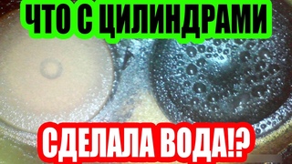 Эндоскопия двигателя SAAB после затопления