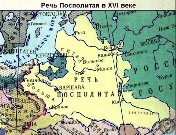 Страны Европы времен Ивана Грозного В середине XVI веке Англия, Франция, Испания, Священная Римская империя и Польша успели пережить чуму, кризис, династические войны, смерть правителей. Англия