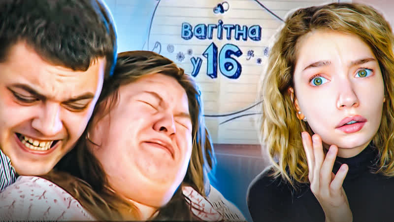 ОБЗИРАЮ ВАГІТНА У