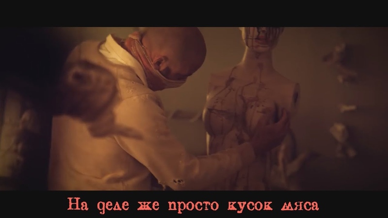 Benighted Casual Piece of Meat (с