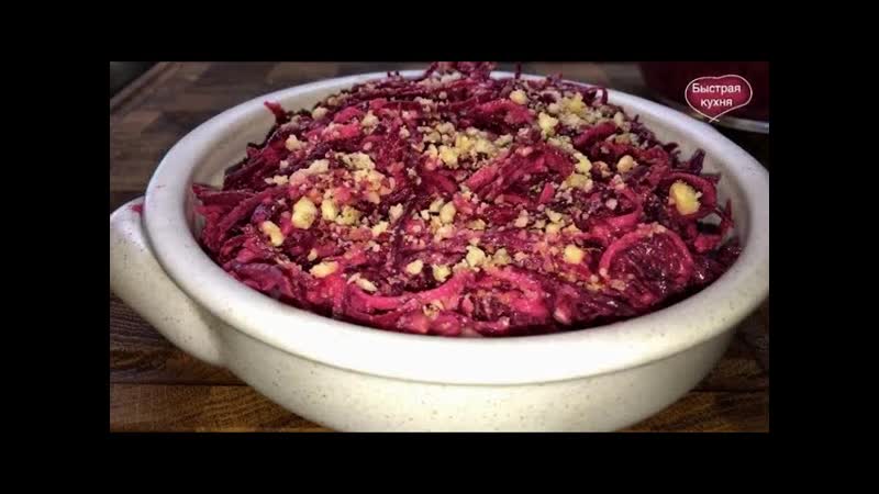 Потрясающий Салат с невероятно вкусной