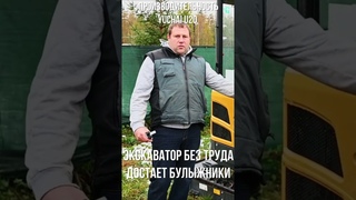 Под какие грунты заточен U20  #экскаватор #yuchai_россия #shorts