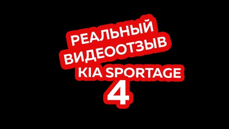 Реальный отзыв!!! Автомобильные коврики EVA Duffcar