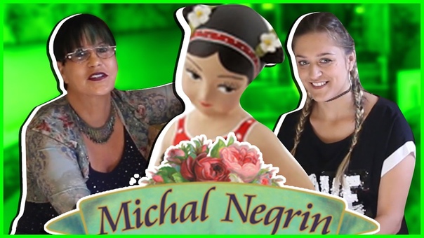 Michal Negrin В гостях у собирателя с Леной Ангелвиль + Cобрать Их