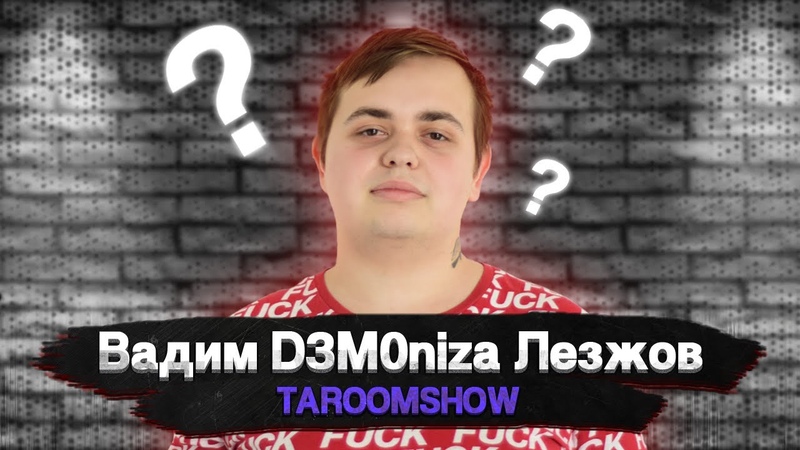 Taroom Show, 5 Вадим D3 M0niza