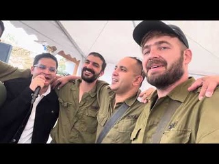 Попурри Израильских песен в исполнении солдат ЦАХАЛ.