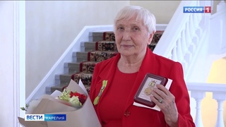 Жительнице блокадного Ленинграда Вере Ермаковой вручили памятный знак