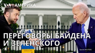 Белый дом не впечатлён планом победы Путин о новой ядерной доктрине. Обвинения мэру Нью-Йорка