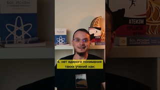 ПОЧЕМУ БУДДИЗМ ЛОЖЕН | Али Шабайкин