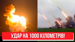 Міста РФ під ударом Час настав - екстрене попередження: залп на 1000 кілометрів. Переможемо!