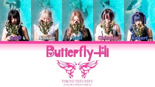 TOKYO TEFUTEFU - Butterfly-Hi (RUS) (Color Coded Lyrics)