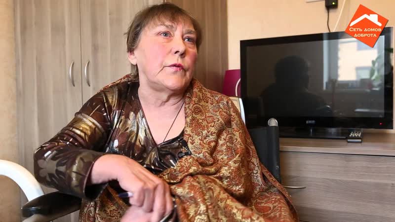 Частный дом престарелых Доброта в Раменском