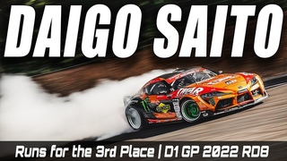 Daigo Saito Performance Runs for 3rd the Place | D1 GP 2022 (EBISU), Round 8 |