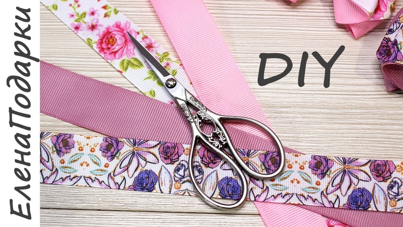 Бантики на весну, Восхищения нет предела, DIY