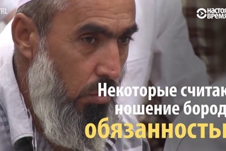 В Таджикистане борода может до тюрьмы довести