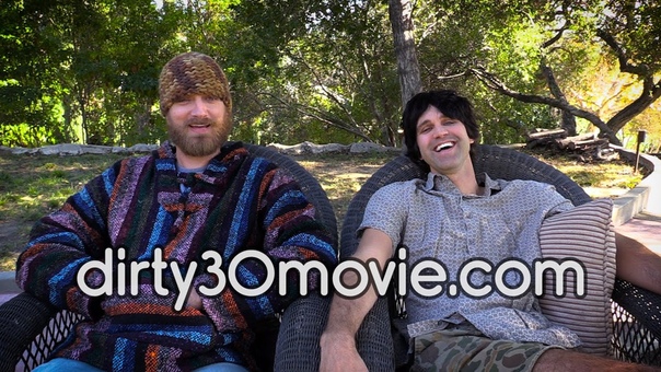 DIRTY 30 MOVIE BEHIND THE SCENES, PART