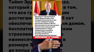Собираем чемоданы