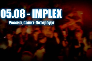 5,12,19 АВГУСТА l SUMMER BASS l ПЛЯЖ №1