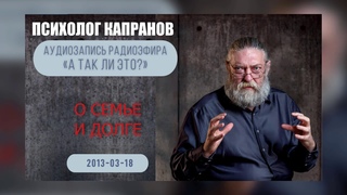 Почему многие женщины обижены на жизнь