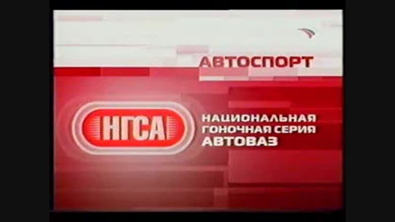 Lada Calina cup 1й этап,