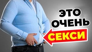 9 Жестоких Истин, которые должны знать все парни (Не позволяйте этой лжи встать на пути к успеху)