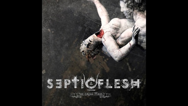 Septic Flesh Five Pointed Star( Drum cover by Mike