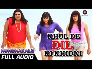 Khol De Dil Ki Khidki - Full Audio Song | Humshakals | Mika Singh, Palak Muchhal