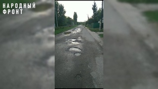 Главу Михайловки позвали прокатиться по разбитой дороге к школе 1 сентября