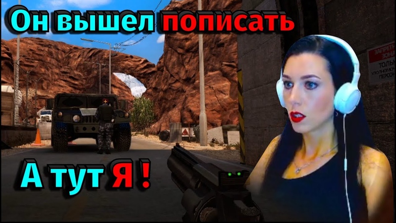 Black Mesa ( Half вышел А тут я, Серия