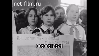 1970г. село Ленино- Кокушкино. школа. Пестречинский район Татария