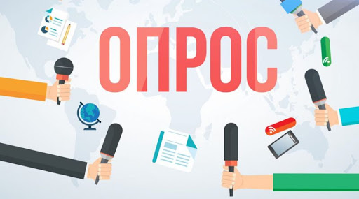 Опрос специалистов для создания онлайн-курса в помощь обучению детей с особенностями развития, изображение №1