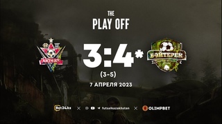 Актобе 3:4 Байтерек | ЧЕМПИОНАТ КАЗАХСТАНА 2022-23 |