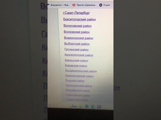 Край Ладага сверхдржавы СССР. Учебные ЗАведения оповещены о действии Соведсъкіх Прав на Змле Русі
