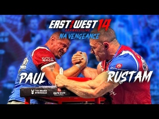 RUSTAM BABAIEV VS PAUL LINN - EAST VS WEST14