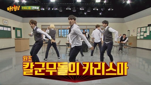 JTBC Knowing Brothers, Отрывок с